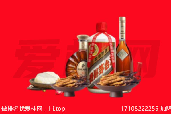 河源龙川县礼品回收.jpg