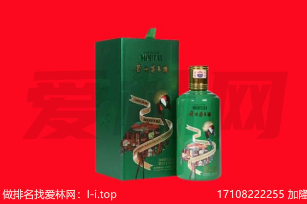 河源龙川县回收出口茅台酒.jpg