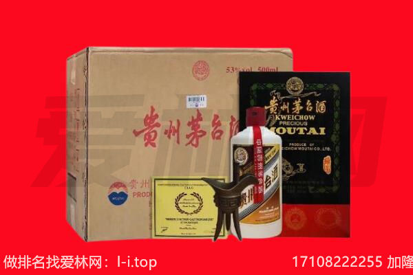 河源龙川县回收茅台酒礼盒空酒瓶.jpg