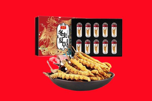 河源龙川县回收虫草.jpg