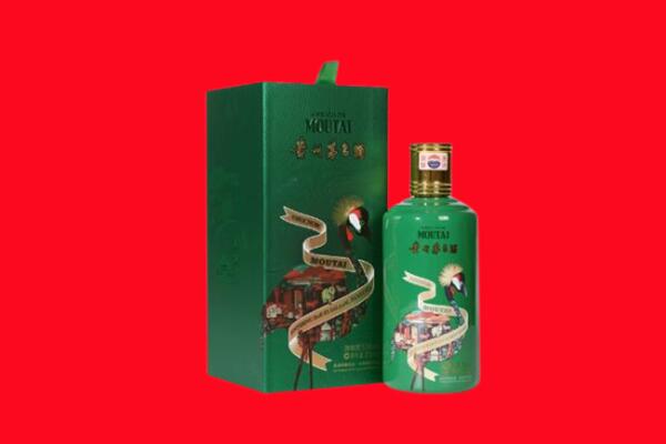 河源龙川县回收出口茅台酒.jpg